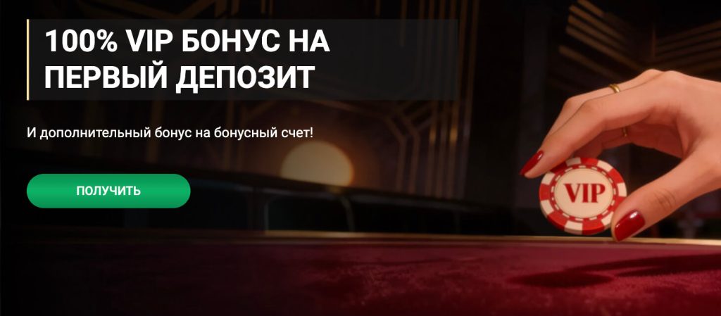 1xSlots официальный сайт