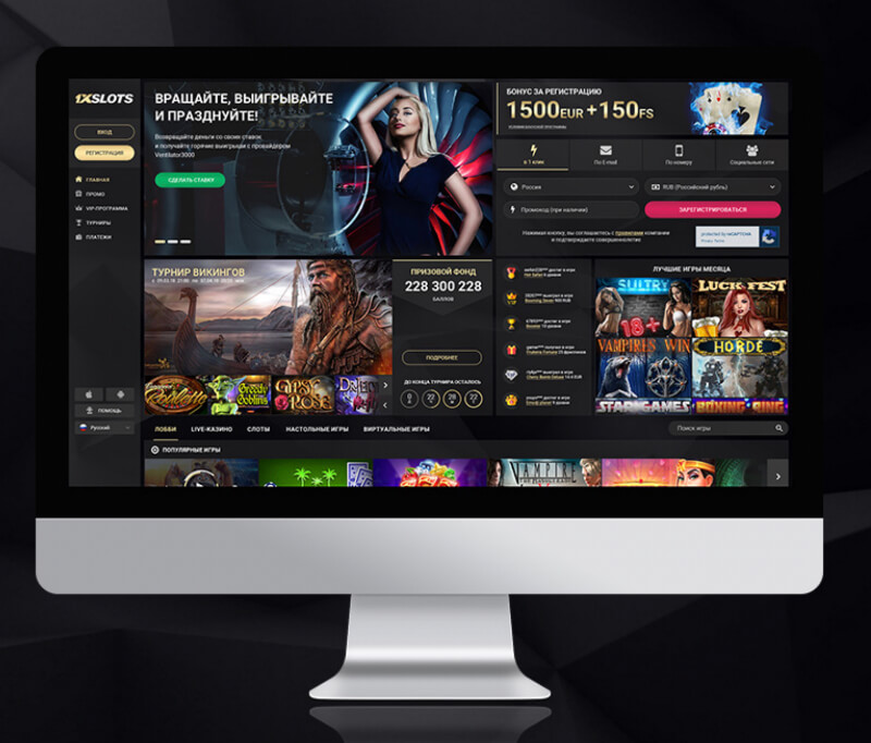 1xSlots рабочее зеркало на сегодня